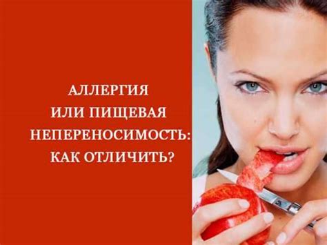 Пуканье и непереносимость продуктов: какая связь?