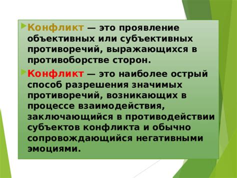 Пуля как проявление незакрытых противоречий