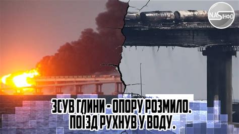 Пускать воду под мостом: символизм и значения