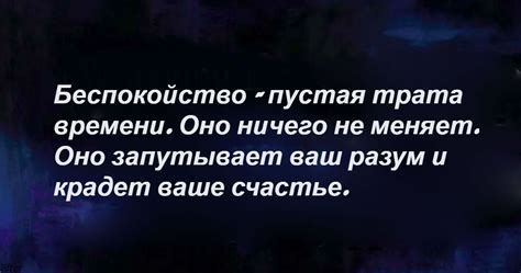 Пустая трата времени: почему это происходит?