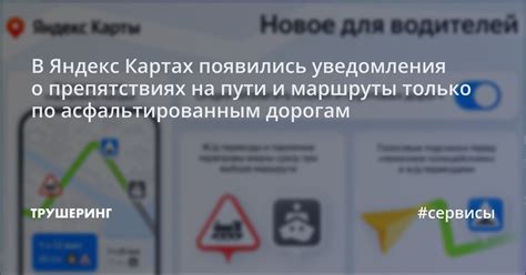 Пустой автобус: предупреждение о возможных препятствиях на пути к цели