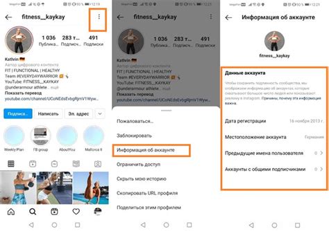 Пустой аккаунт Instagram: причины и решения