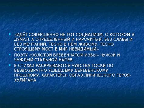 Пустота безвозвратно утраченного: эмоциональные последствия