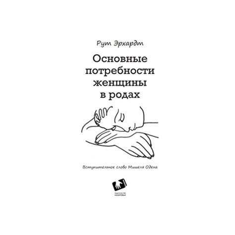 Пустыня как выражение потребности женщины в независимости и самопознании