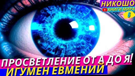 Путеводитель в Мир Снов: анализ спонтанного лишения жизни с психологической точки зрения