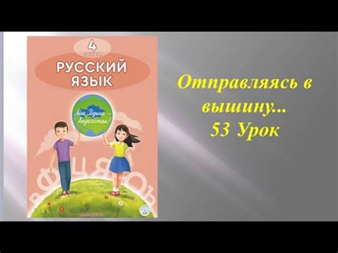 Путешествие в вышину: разгадка символического значения полета во сне