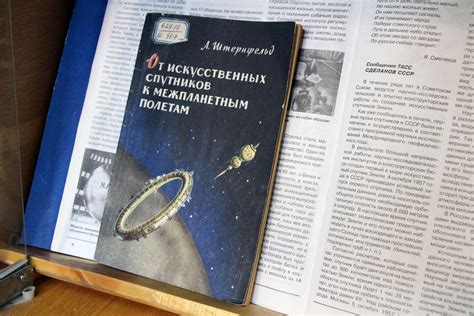 Путешествие в прошлое: как необычное видение помогло раскрыть тайны