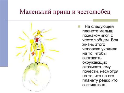 Путешествие души: как использовать волшебные сны о свободном полете для духовного прогресса и самопознания