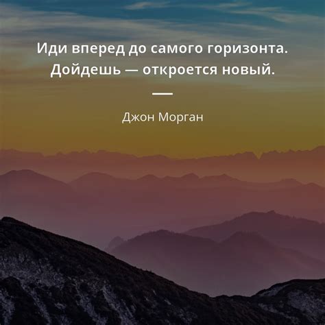 Путешествия и внезапные взгляды: как открыть глаза на новые горизонты?