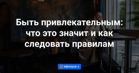 Путь добра: что это значит и как следовать ему?