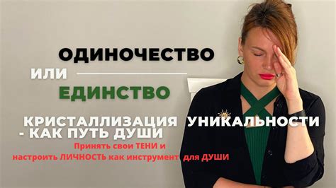 Путь к исцелению: Как осознание старой грусти помогает матерям идти вперед