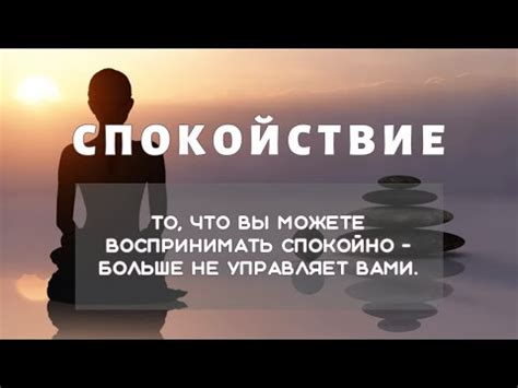 Путь к преодолению страха: как повысить уровень прыжка во время сновидений без неблагоприятных последствий