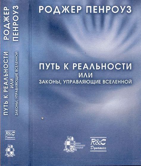 Путь к радостной реальности через мир фантазий