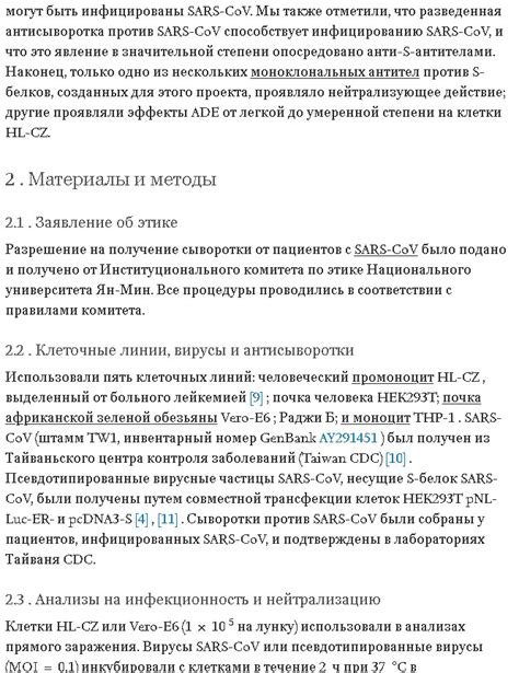 Путь к разработке вакцин на основе спайкового белка