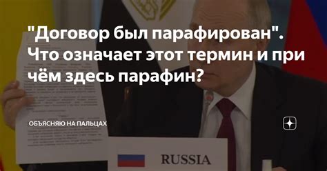 Пушка девушка: что означает этот термин?