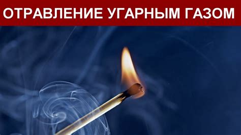 Пыхать газ: основные понятия