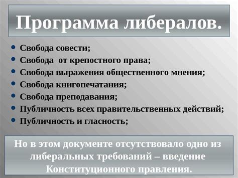 Пятое значение: свобода от общественного мнения