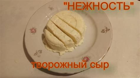 Пятый способ приготовления