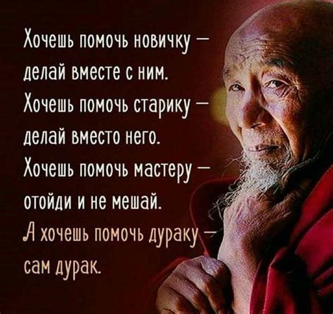 Пять простых способов применить мудрость довольно простоты в жизни