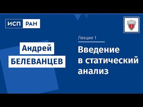 РАН БТС: расшифровка аббревиатуры