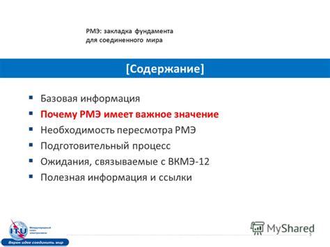 РКТ: базовая информация и значение