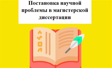 РОЛЬ РАБОТЫ НАД ПРИМЕРАМИ В ПОНИМАНИИ ТЕМЫ