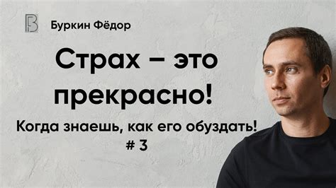 Работа волнующая: что это означает и как обуздать ее