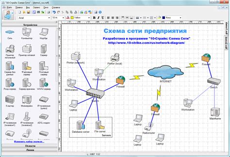 Работа в какой сети