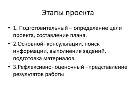 Работа и ее значимость: важность в жизни человека