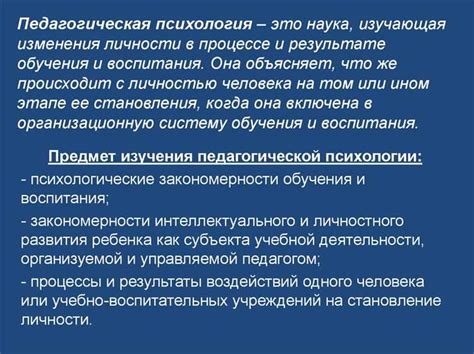 Работа и непредсказуемость в контексте сновидений о потрясениях
