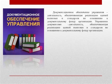 Работа под реализацию: особенности и преимущества