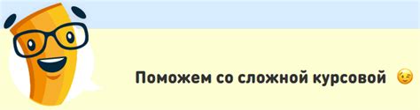 Работа по специальности: важность и особенности