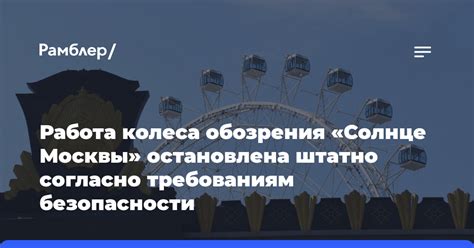 Работа согласно требованиям