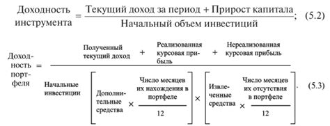 Работа с инвестициями: понятие и принципы