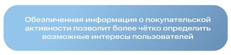 Работа с обезличенными металлическими счетами: основные моменты