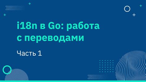 Работа с переводами в Чекни Директ