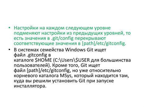 Работа с Git в командной строке