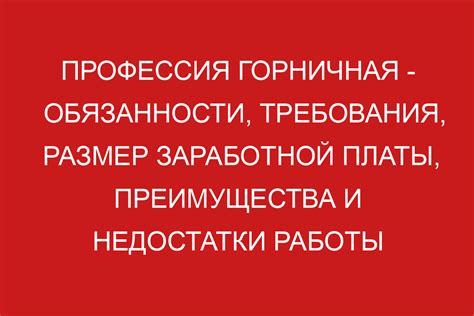 Работа хостесом: обязанности, требования и преимущества