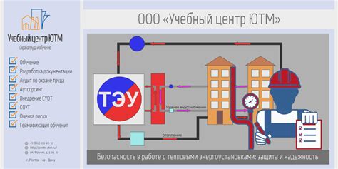 Работа через гаранта: защита и надежность