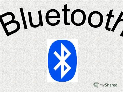 Работа Bluetooth Kevin на коротких расстояниях