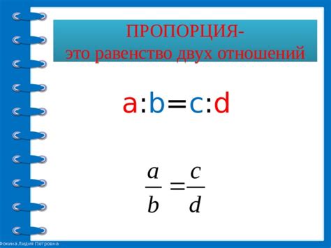 Равенство и складывание отношений