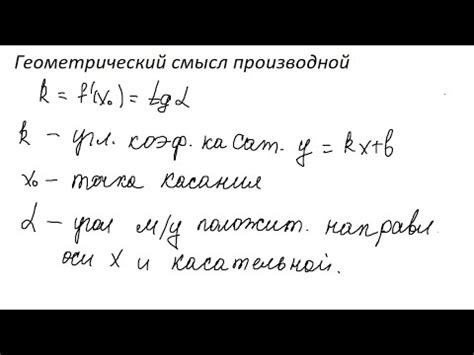 Равный прямоугольник: геометрический смысл и примеры