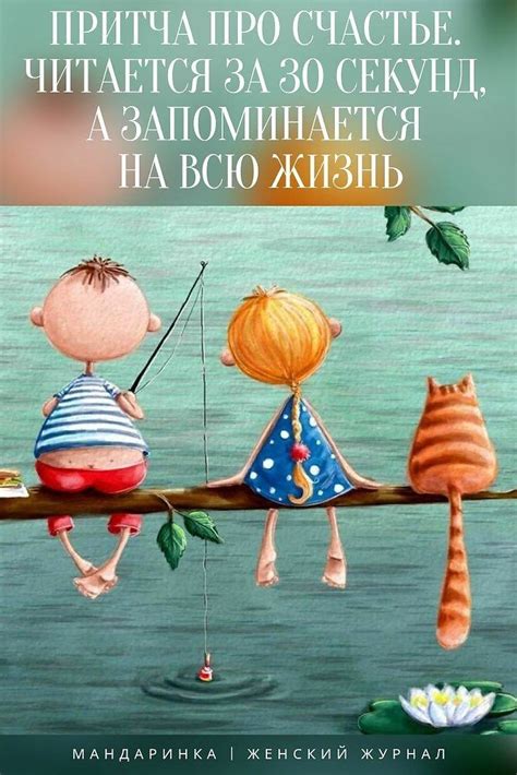 Радостная обнимка: выражение счастья и радости во время встречи или праздника