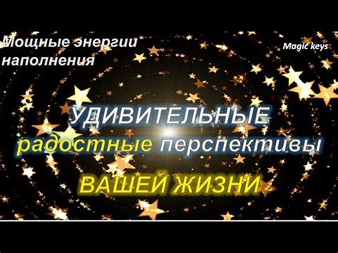 Радостные перспективы: когда мечты замерзают