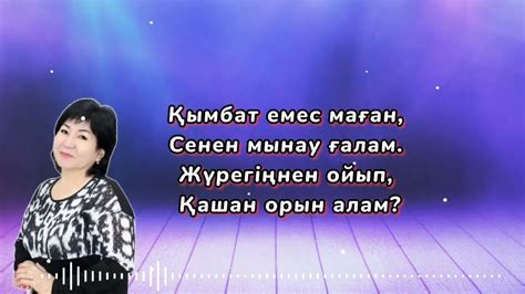 Радость моя: значение и толкование этого выражения