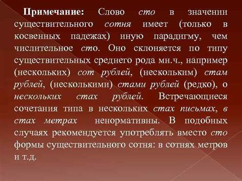 Разберитесь в значении существительного "приучение"