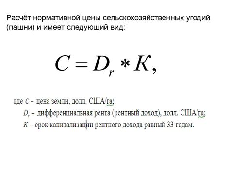 Разбираемся в определении "ниша в строительстве"