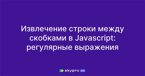 Разбор выражения "Вы уже вошли в систему"