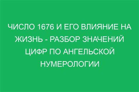 Разбор значений цифр в размерности