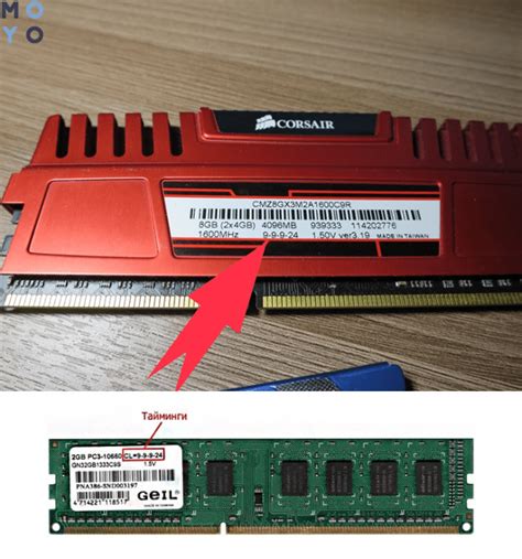 Разбор значения "2pcs" у оперативной памяти